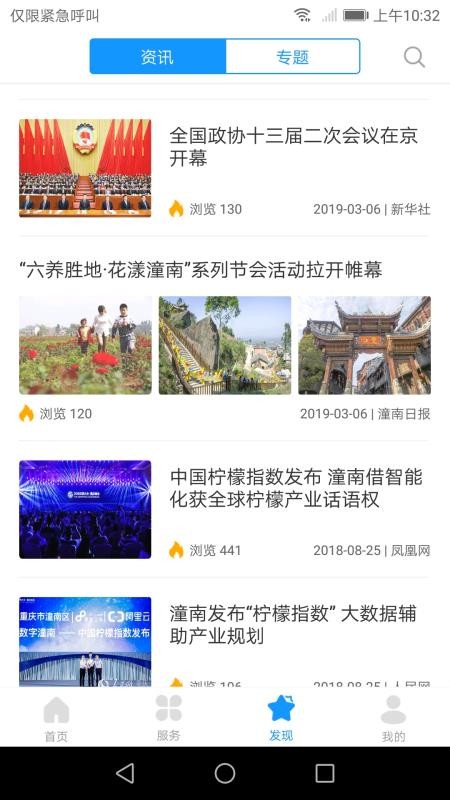 ֻapp- v1.0.7 ׿