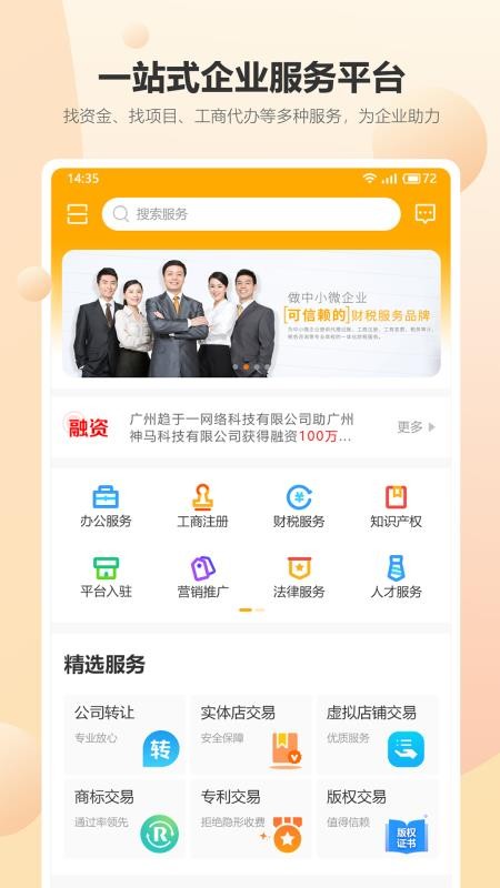 һֻapp-һ v1.0.0 ׿