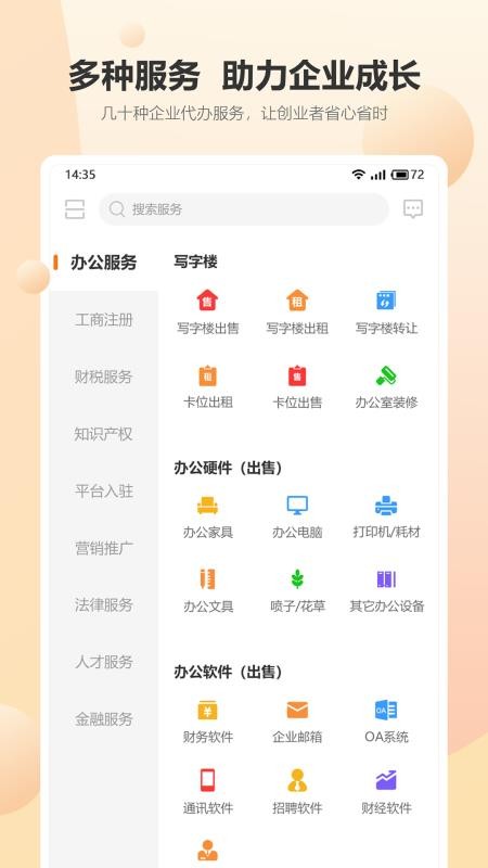 һֻapp-һ v1.0.0 ׿
