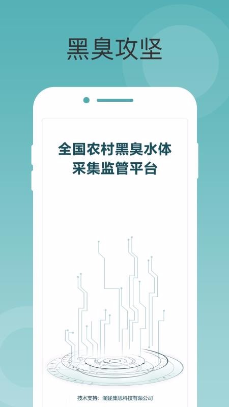 ڳˮɼֻapp-ڳˮɼ v1.0.2 ׿