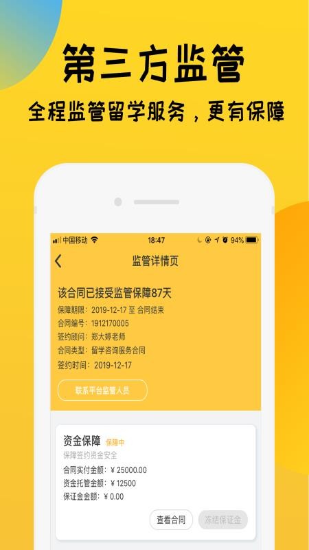 ѧֻapp-ѧ v2.0.7 ֻ