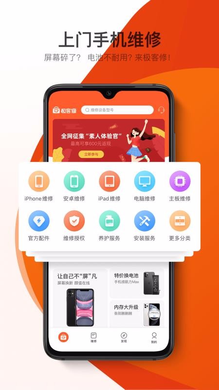 ֻapp- v2.3.45 ׿