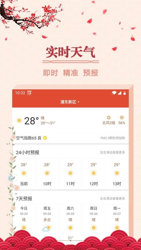 ֻapp- v1.3.0 ֻ
