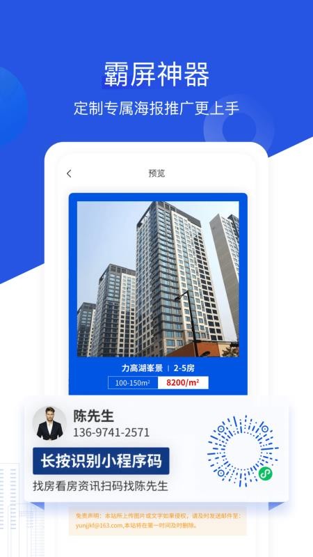 Ǿֻapp-Ǿ v1.0.4.1 ׿