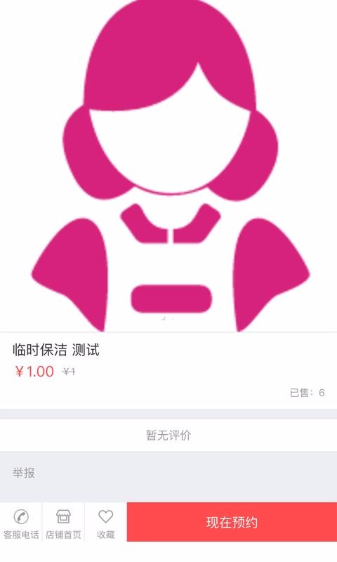 ֻapp- v6.8.4 ׿