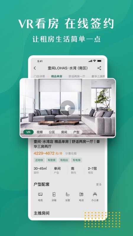 Ҽ÷ֻapp-Ҽ÷ v1.0 ֻ