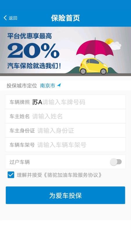 ռֻapp-ռ v2.6.0611 ֻ