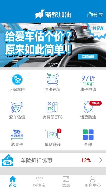 ռֻapp-ռ v2.6.0611 ֻ