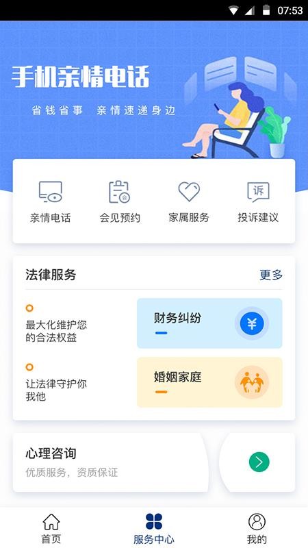 Ʒֻapp-Ʒ v2.7.1 ׿