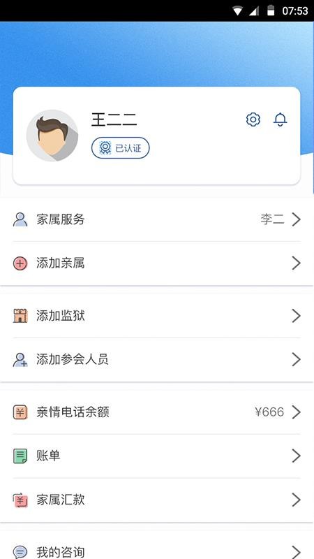 Ʒֻapp-Ʒ v2.7.1 ׿