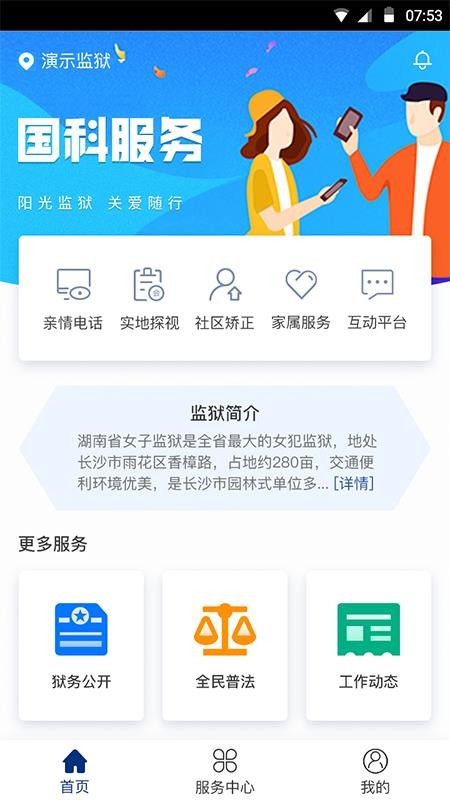 Ʒֻapp-Ʒ v2.7.1 ׿