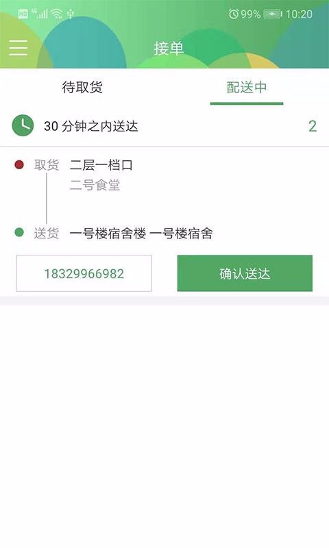 ֻapp- v2.0.07 ׿