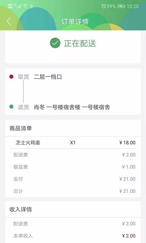 ֻapp- v2.0.07 ׿