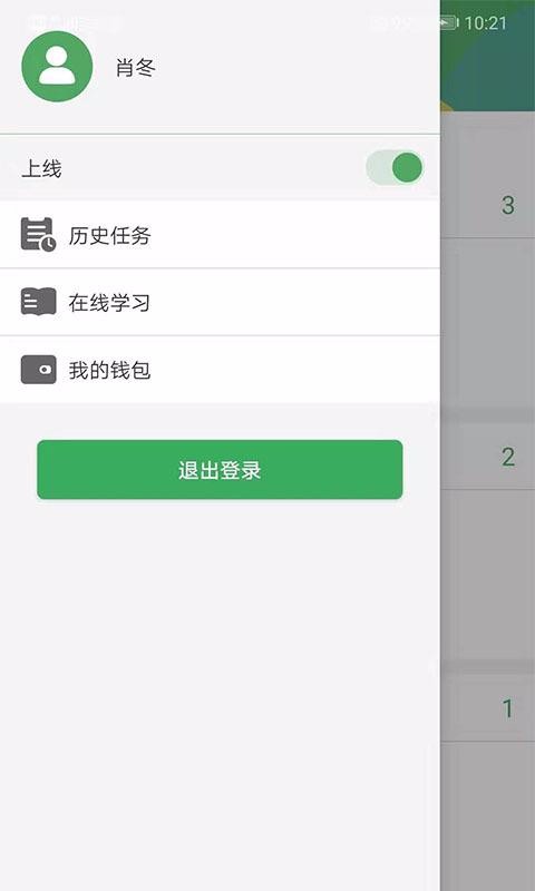 ֻapp- v2.0.07 ׿