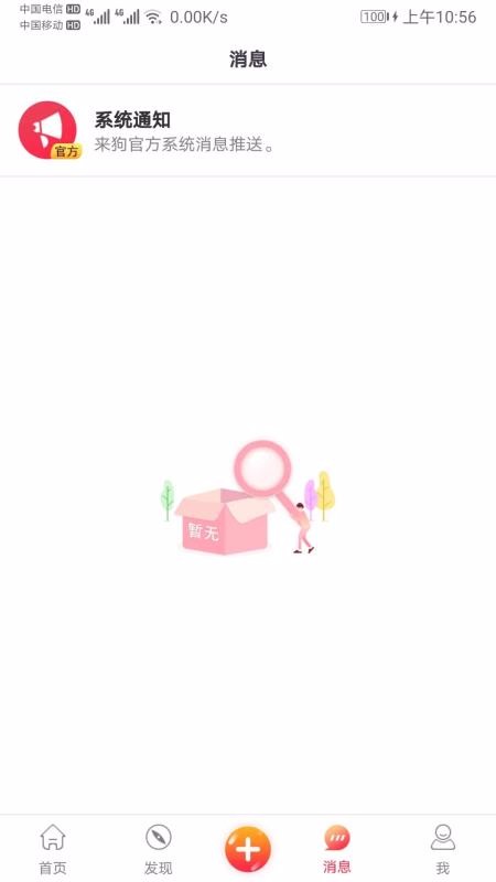 ֻapp- v1.2.22 ֻ