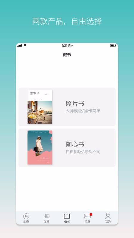 ֻapp- v3.0.4 ֻ