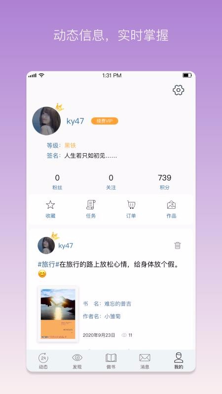 ֻapp- v3.0.4 ֻ