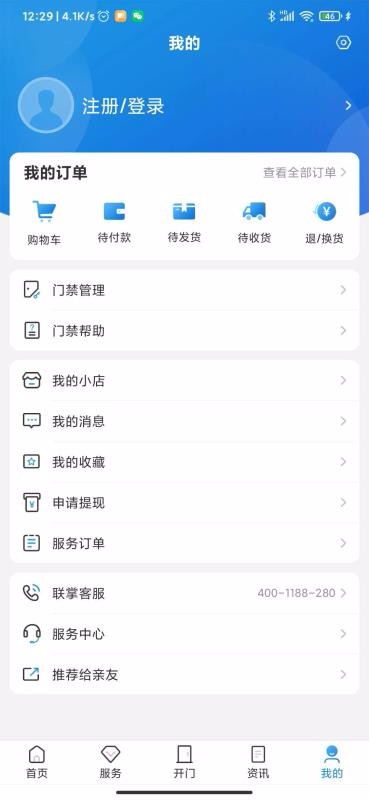 Żֻapp-Ż v4.8.3 ֻ