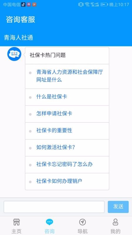 ຣֻͨapp-ຣͨ v1.1.13 ׿