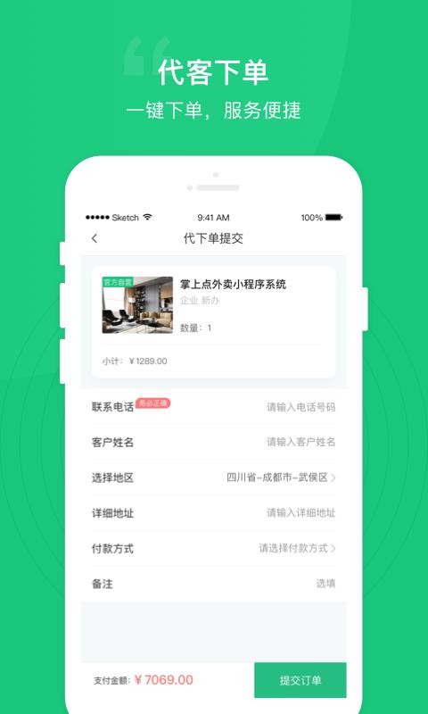 һֻapp-һ v1.2.2 ׿