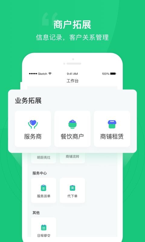 һֻapp-һ v1.2.2 ׿