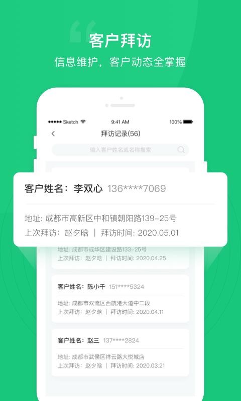 һֻapp-һ v1.2.2 ׿
