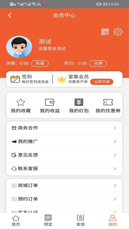 缯ֻapp-缯 v1.0.4 ׿