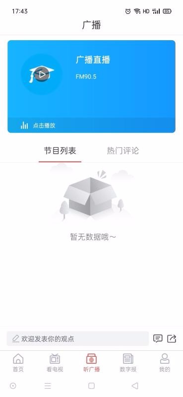 ˮֻapp-ˮ v0.0.35 ׿