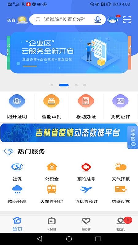 鶯ֻapp-鶯 v2.3.31 ׿