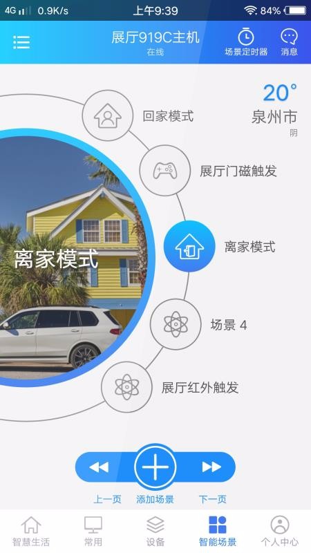 ʱֻapp-ʱ v1.6.5.20201104 ׿