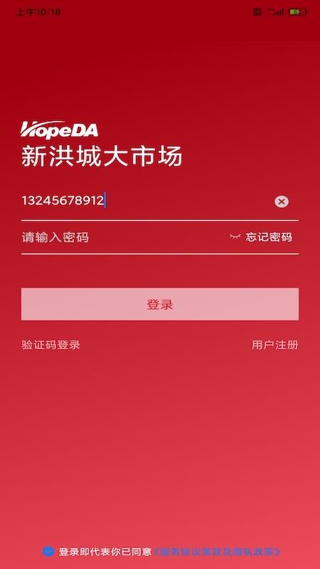 ֻͨapp-ͨ v1.1.3 ׿