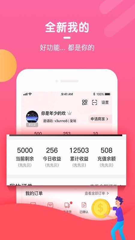 ԤԼֻapp-ԤԼ v2.3.2 ׿