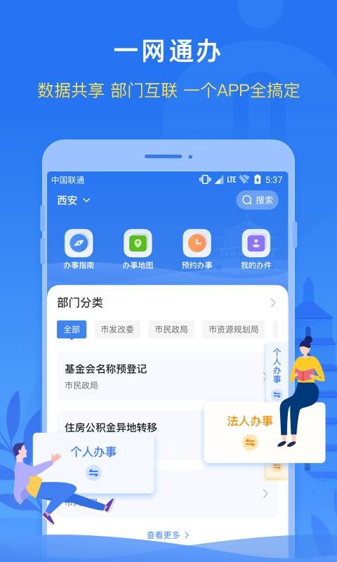 iֻapp-i v2.0.0 ֻ