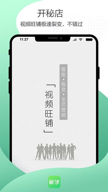ֻapp- v1.0.42 ֻ