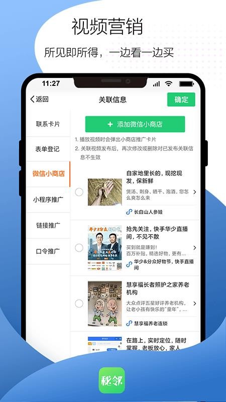 ֻapp- v1.0.42 ֻ