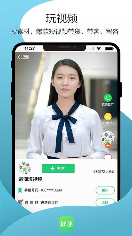 ֻapp- v1.0.42 ֻ