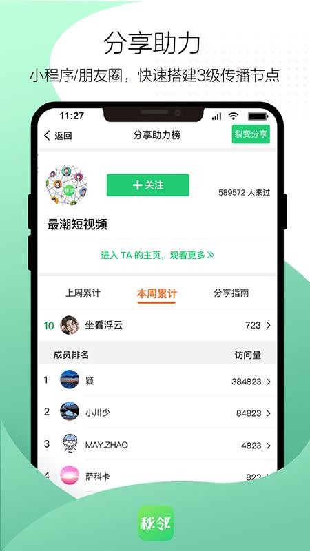 ֻapp- v1.0.42 ֻ
