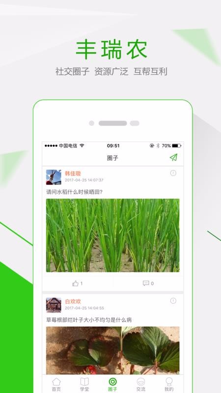ũֻapp-ũ v2.1.1 ֻ