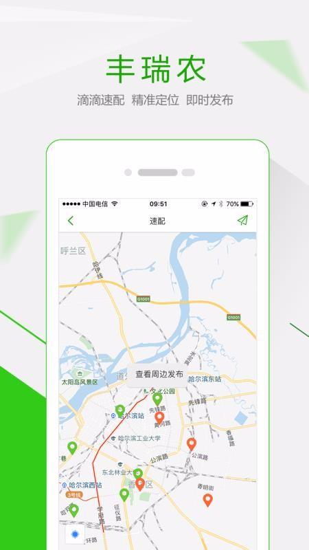 ũֻapp-ũ v2.1.1 ֻ
