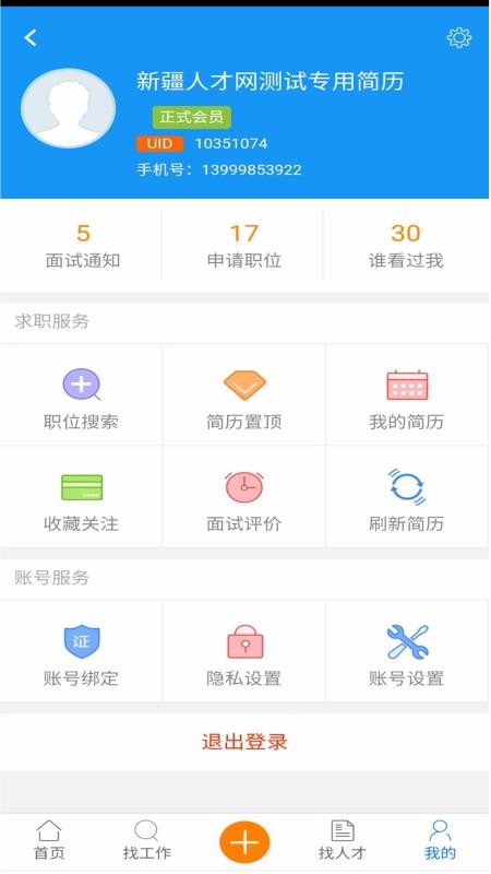 ½˲ֻapp-½˲ v1.37 ֻ