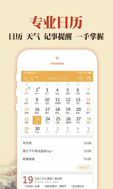 лϻֻapp-лϻ v5.0.1 ֻ