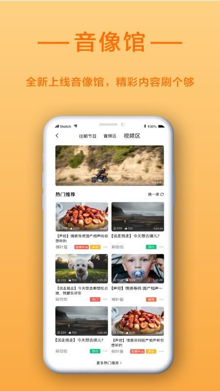 ҵֻapp-ҵ v3.0.6 ֻ