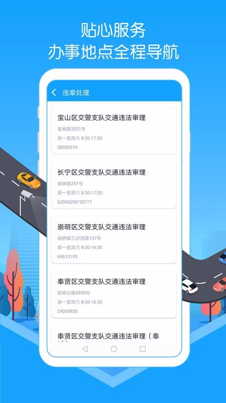Υʵʱѯֻapp-Υʵʱѯ v1.90 ׿