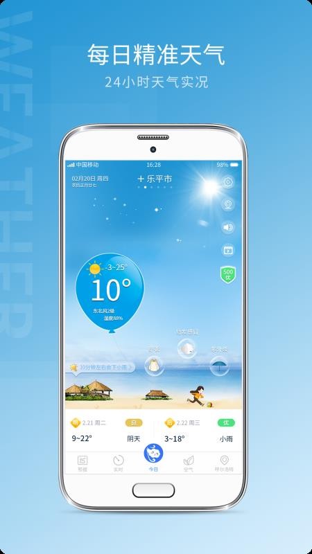 Ԥ15ֻapp-Ԥ15 v1.0.1 ׿