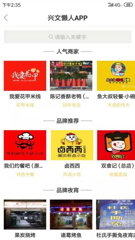 ֻapp- v2.2.1 ֻ