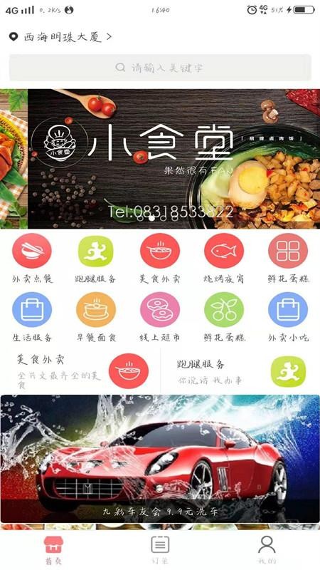 ֻapp- v2.2.1 ֻ