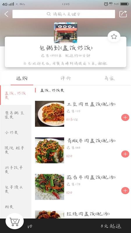 ֻapp- v2.2.1 ֻ