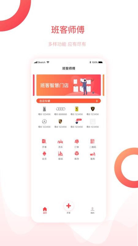 Աֻapp-Ա v1.0.3 ׿