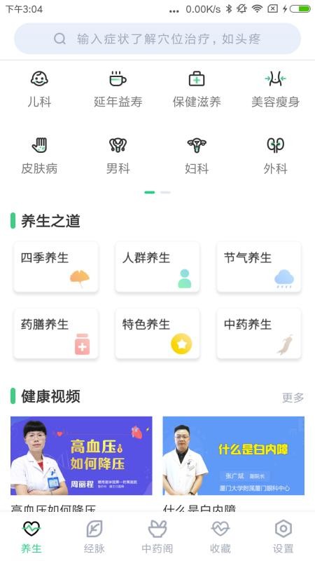 ҩȫֻapp-ҩȫ v4.2.1 ׿