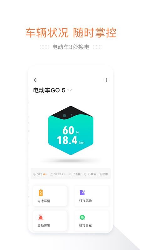 eֻapp-e v1.6.5 ׿